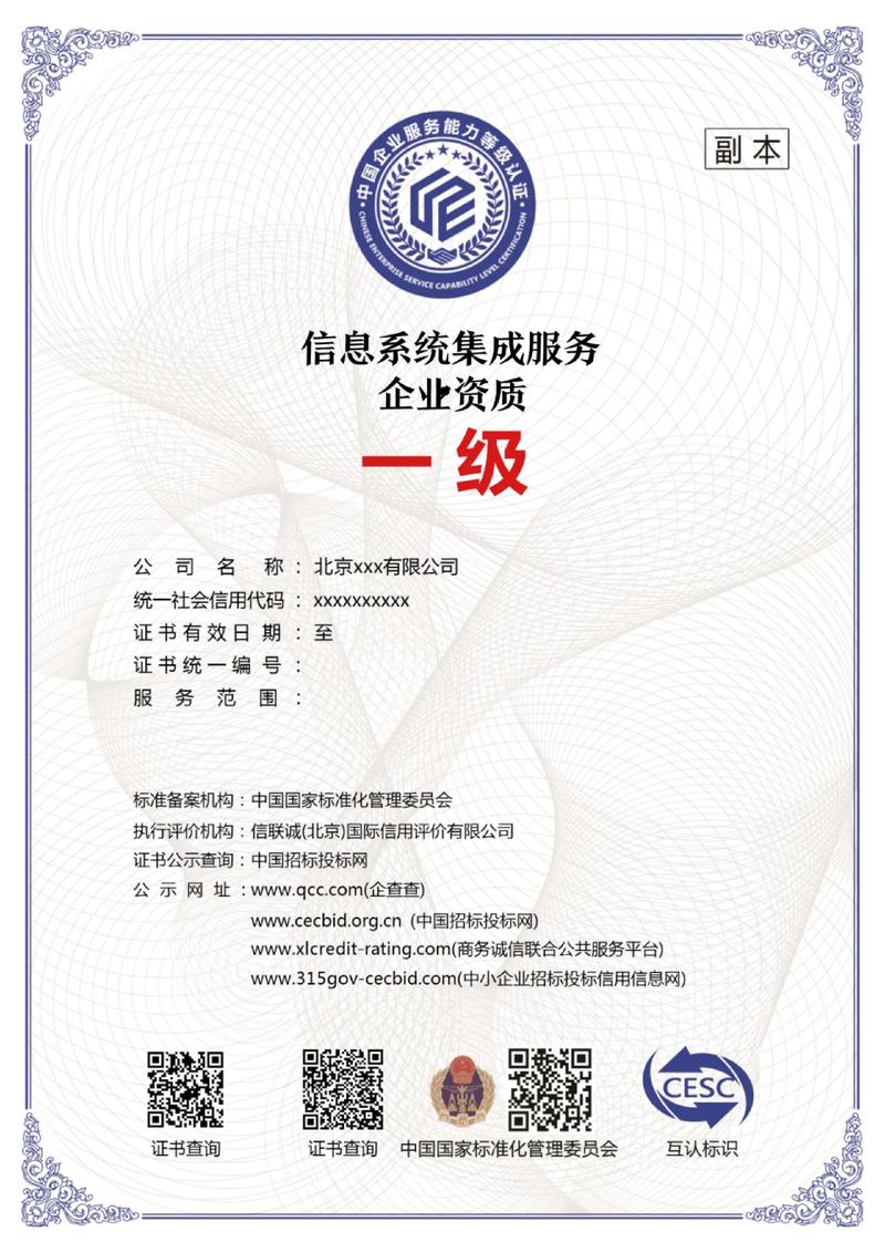 综合布线