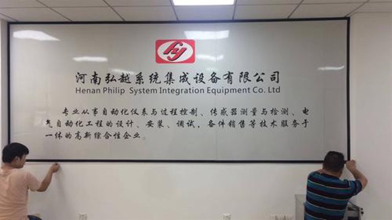 河南系统集成